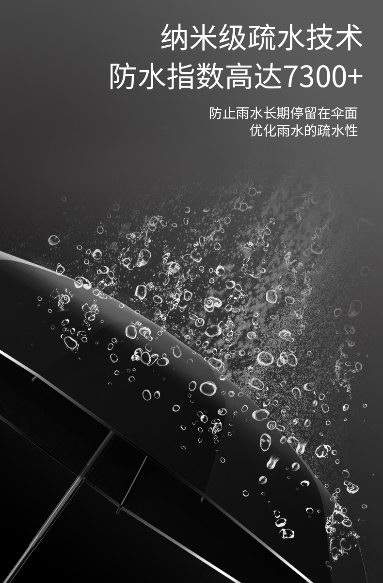 雨伞改1.jpg