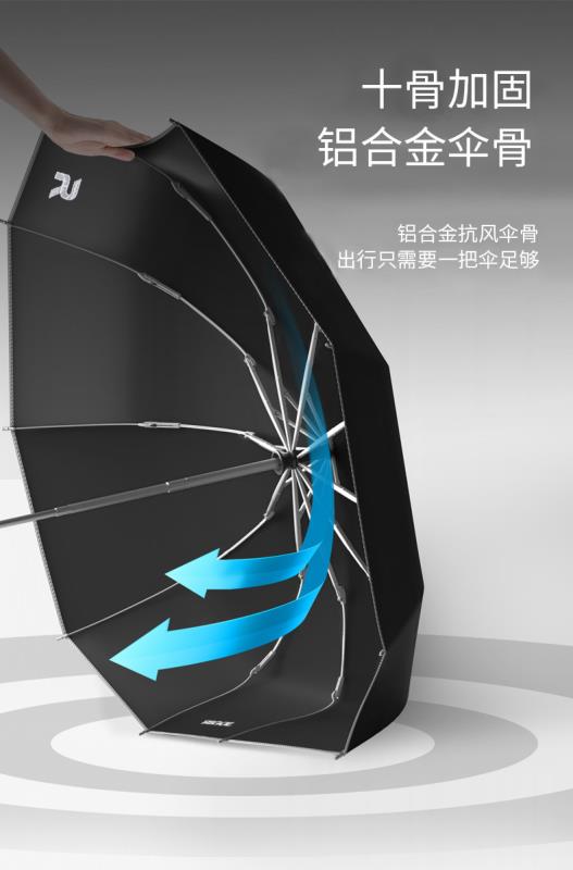 雨伞改2.jpg