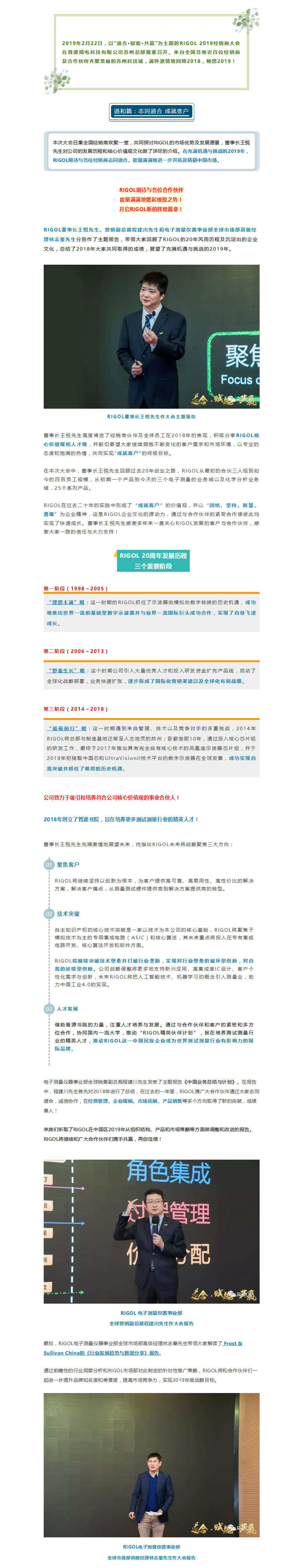 20190306134641_9321.jpg